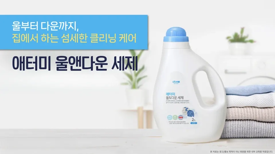 매일 입는 옷, 세탁 습관이 바꾼다!