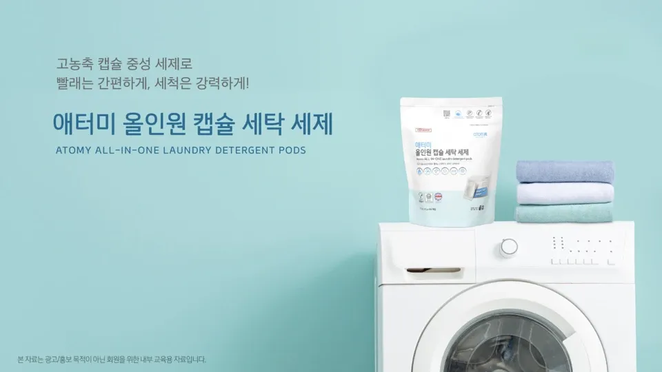 매일 입는 옷, 세탁 습관이 바꾼다!