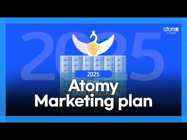 부담 ZERO! 가입비·유지비 없는 애터미 시스템 소득의 비밀 (2025 마케팅 플랜 완벽 해설)