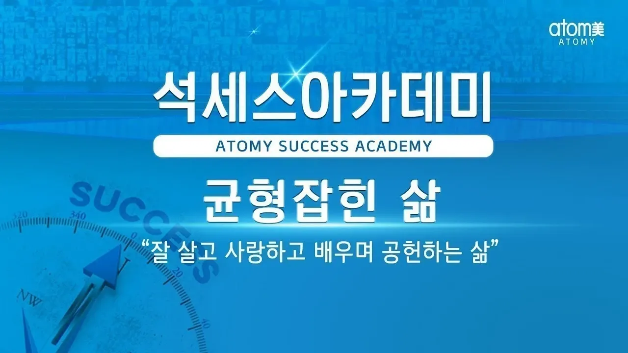 LIVE Seminar