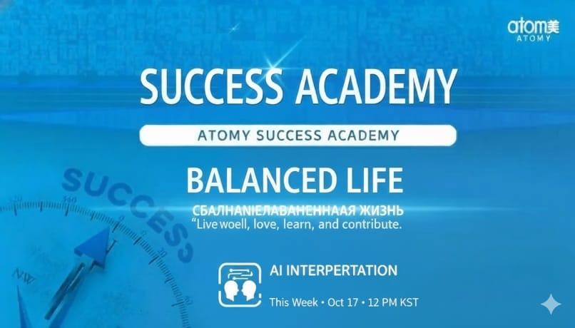 October 2025 Success Academy – AI Interpretation Notice
