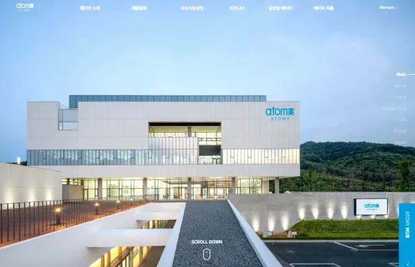 Atomy Website