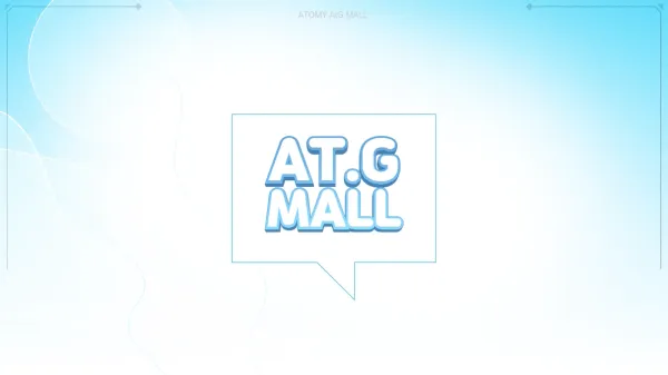 엣지몰 AT.G Mall
