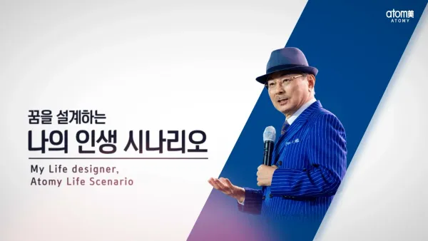 🛞 균형 잡힌 성공! 당신의 삶을 10점 만점으로 완성할 '인생 시나리오 설계법'
